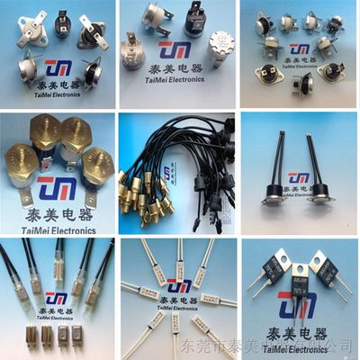 畅销十年 突跳式断电复位温控开关如何守护电器安全？