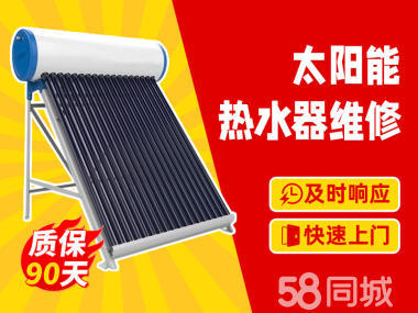 您身边的专业电器服务专家