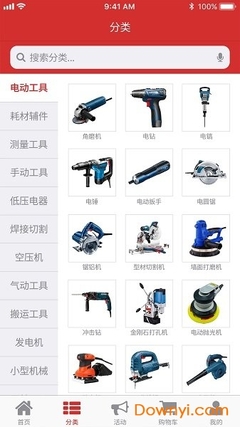 吾金铺手机版安装指南与电器辅件功能介绍
