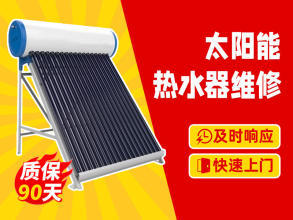 快速上门服务 淮安电器安装与维修一站式解决