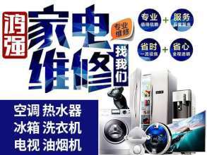 专业热水器维修 更换辅件与调试，恢复强劲热力