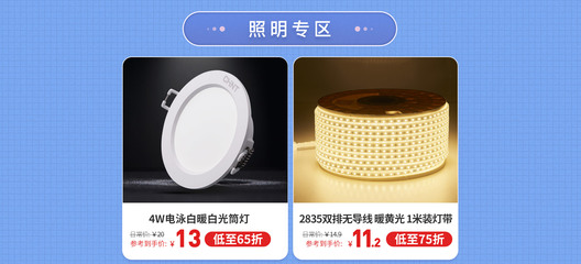 正泰电器官方旗舰店 京东助力舒心选购电器辅件